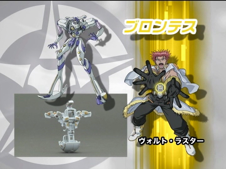 File:PlayManual 11.png