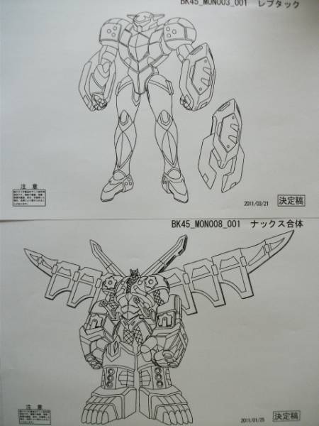 File:Magmafury Knax.jpg