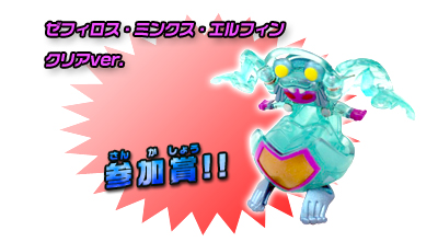 File:Clear elfin.jpg