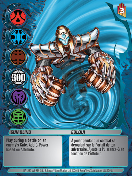 File:Sun Blind (NA).png