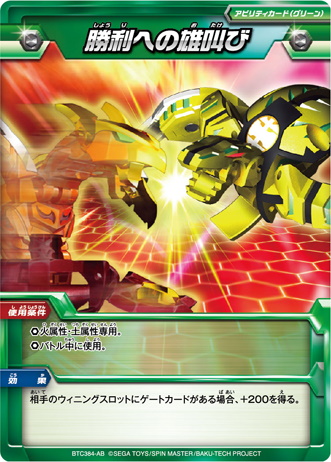 File:Btc384ab green.jpg