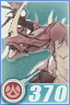 Drago-pyrus-ds.PNG