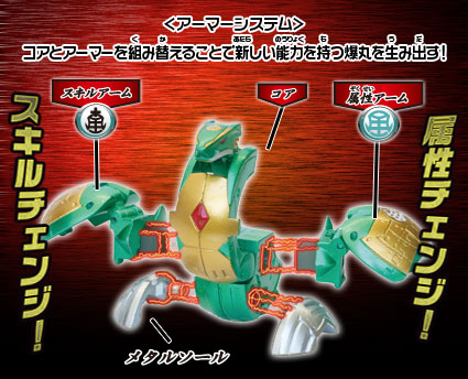 File:Bab 02 detail right.jpg