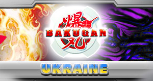 Bakugan Ukraine.png