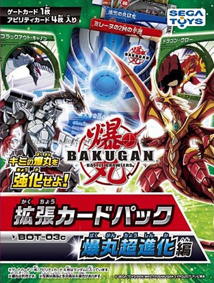 File:Patryk Jan Cesarz 9 (11).jpg