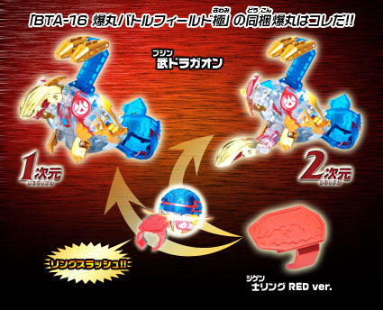 File:Bta 16 detail right.jpg