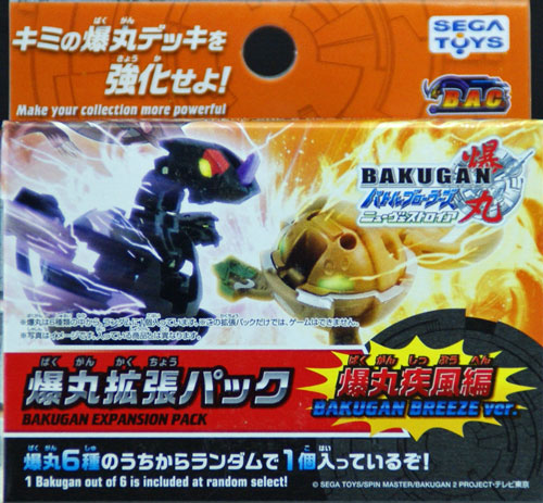 File:Patryk Jan Cesarz 1657734 (7).jpg