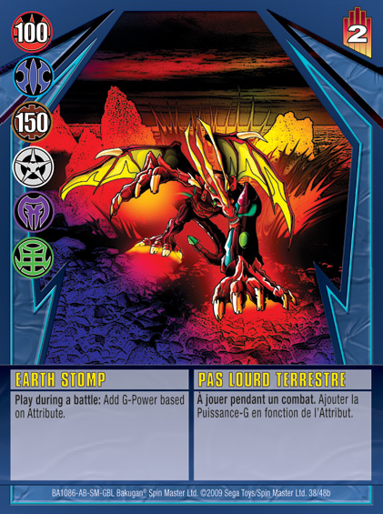 File:Earth Stomp (NA).png