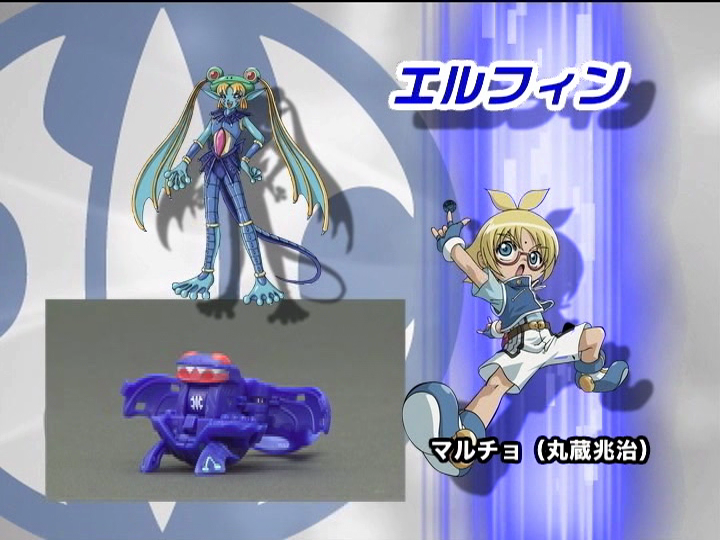 File:PlayManual 04.png