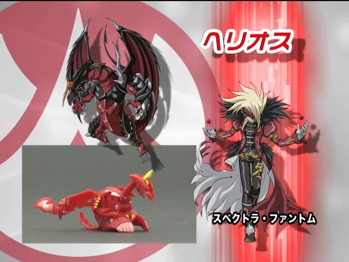 File:PlayManual 07.png