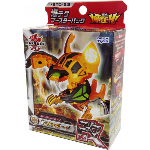 File:4979750781759 2.jpg