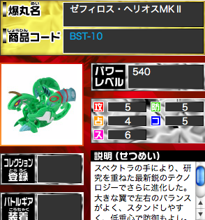 File:Picture 29gfdxjsk.png