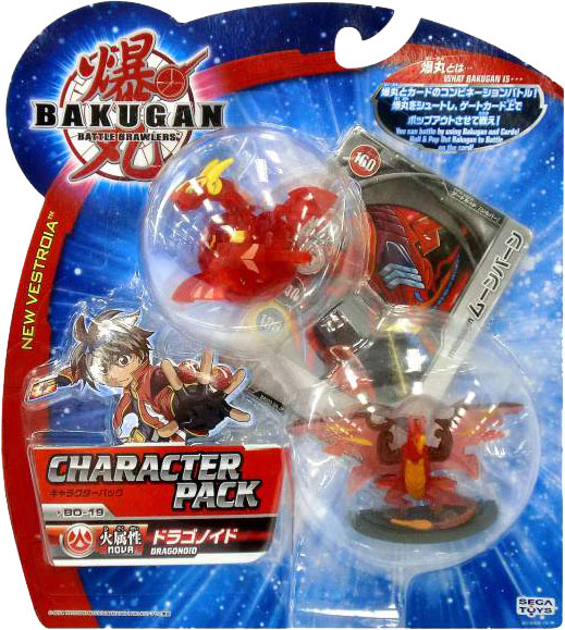 File:Bo-19 dragonoid.jpg