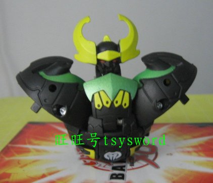 File:T1nr4uXl8bXXa3du70 034833.jpg