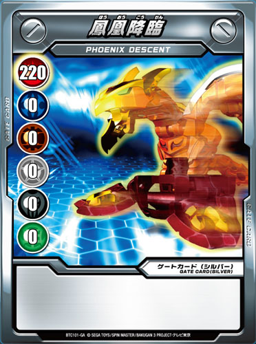 File:BTC101-GA 1121.jpg