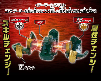 File:Bab 05 detail right.jpg