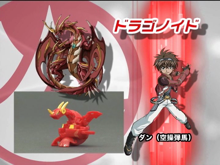 File:PlayManual 01.png