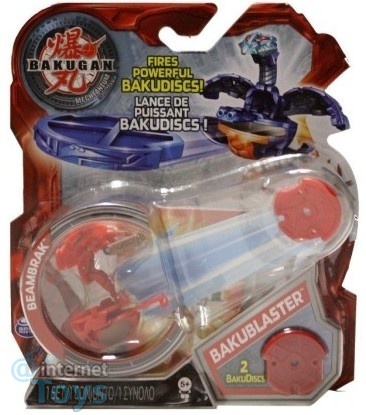 File:Bakugan bakublaster beambrak 34341.jpg