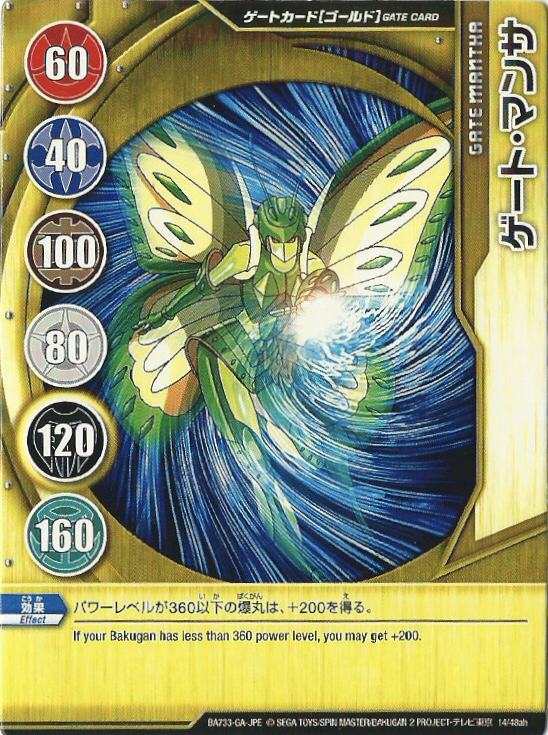 Green Ability Cards, Bakugan Wiki