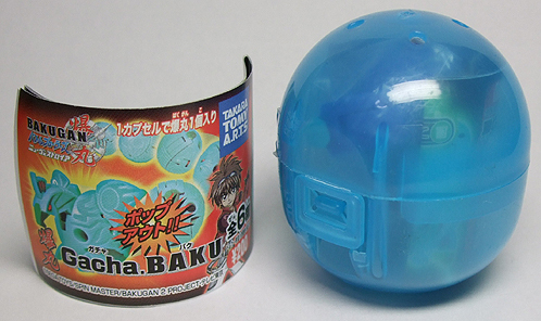 File:GachaBakuCapsule.jpg