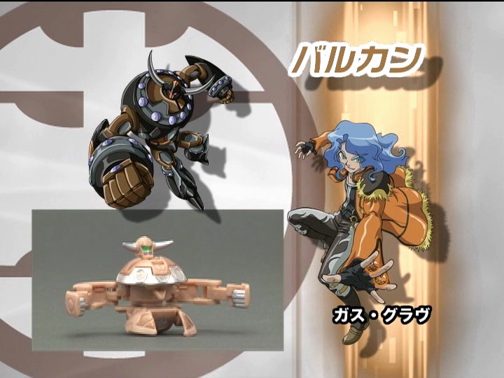 File:PlayManual 08.png