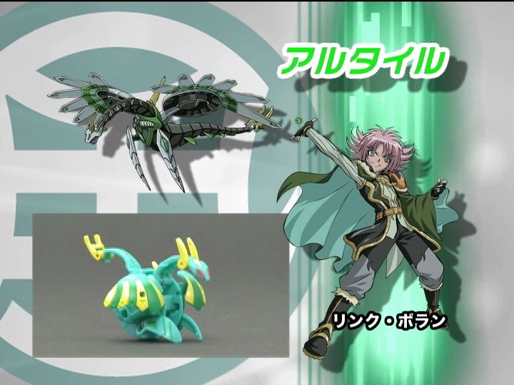 File:PlayManual 09.png