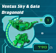 File:Ventus Sky and Gaia Drago.png