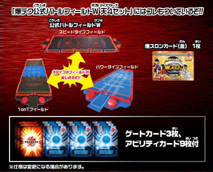 File:Bta 05 detail right.jpg