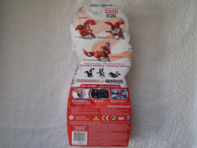 File:PatrykJan Cesarz HaosWolf 45 (17).jpg