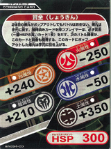 Card Force (2/15a), Bakugan Wiki