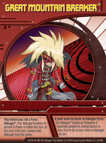 File:29ah Great Mountain Breaker.jpg