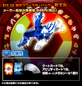 File:Btc 50 detail.jpg