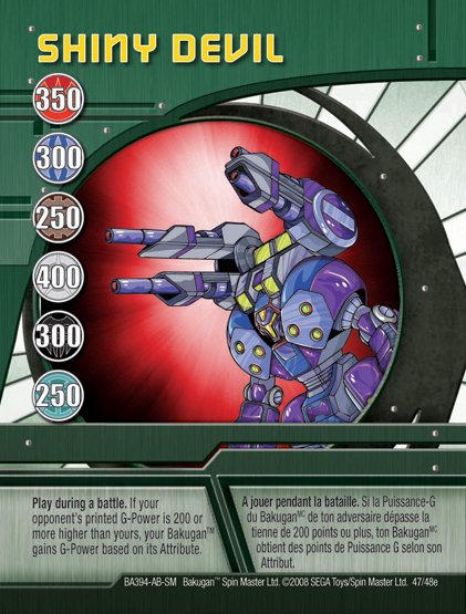 File:BA394 AB 47 GBL.png