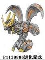 Blitz Dragonoid Sketch.jpg