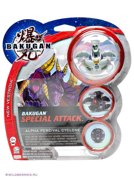 File:Haos Alpha Percival Turbine package.jpg