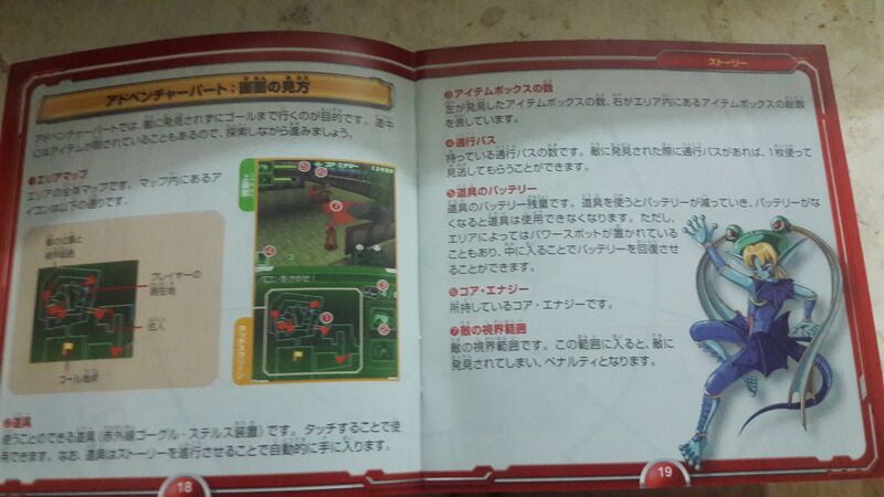 File:20171026 005013.jpg