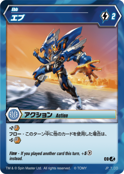 File:Ebb 7 CO BB JP.png