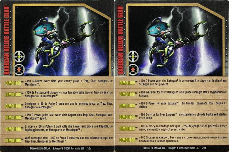 File:BA5009-RE-SM-GML 6L and 6LA 2-3d.png