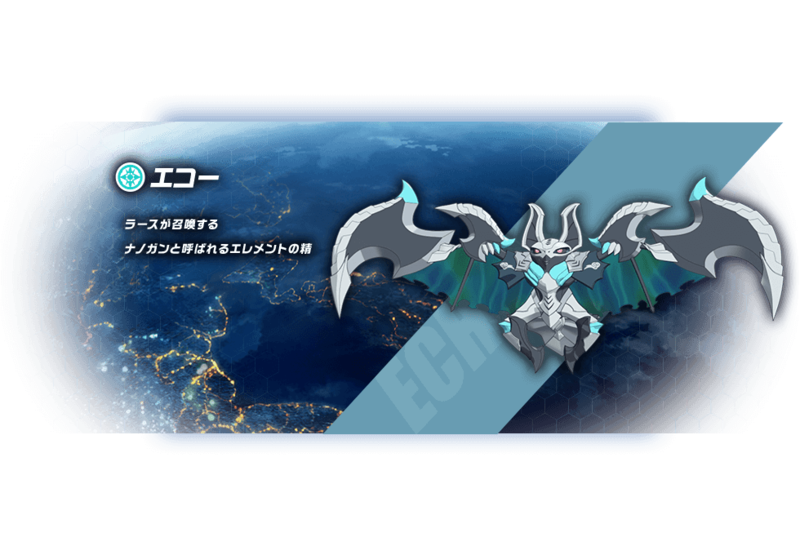 File:Echo Details.png