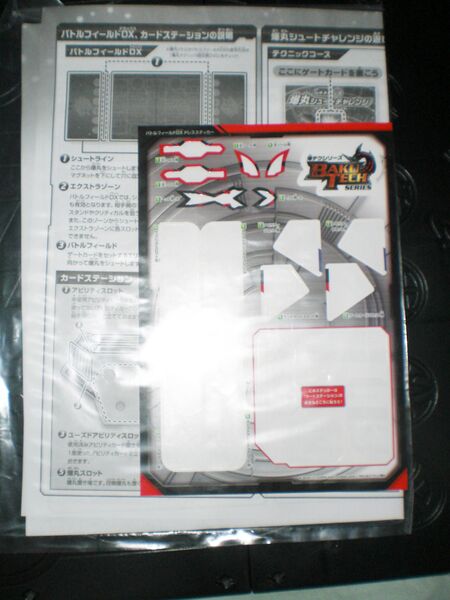 File:KeithStrife BOT01b Manual.jpg