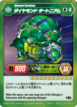 Bakugan battle clearance planet turtonium