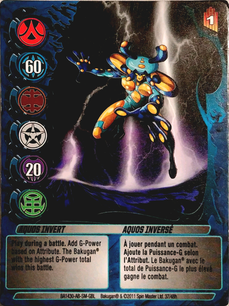 File:Aquos Invert NA.png