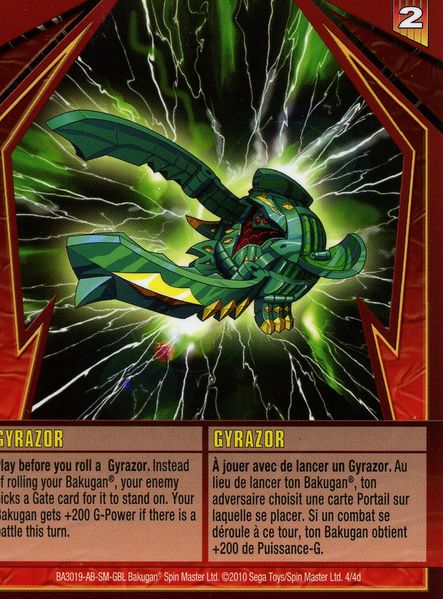 File:Gyrazor (NA).jpg