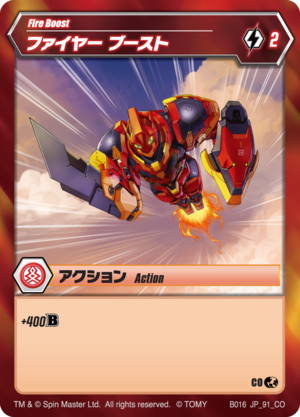 Fire Boost 91 CO BB JP.png
