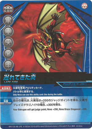 Late Fire (26/32ra) - The Bakugan Wiki