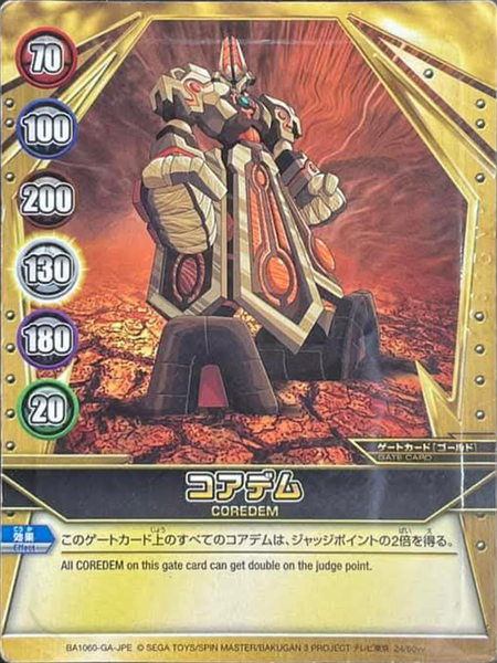 File:BA1060-GA-JPE 24-60vv.png