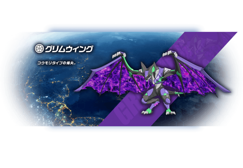 File:Griswing Details.png