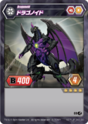 Dragonoid (Darkus Card) ENG 312 CC BB JP.png