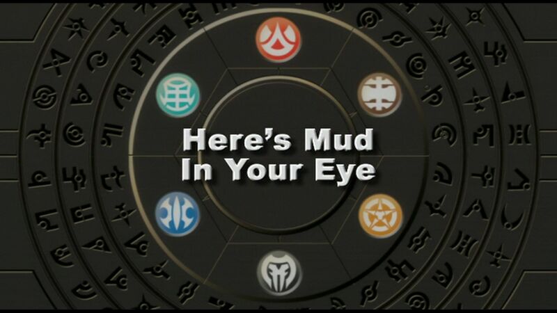 File:HeresMudInYourEye.jpg