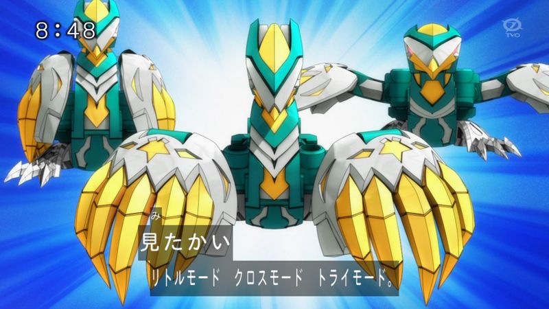 File:Chou Bannou Bakugan.jpg